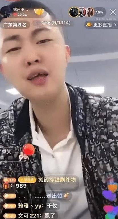 张开凤爆料高迪视频,张开凤独家爆料引发热议