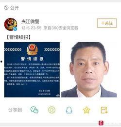 乐山杨川爆料事件视频曝光,视频曝光引发社会关注