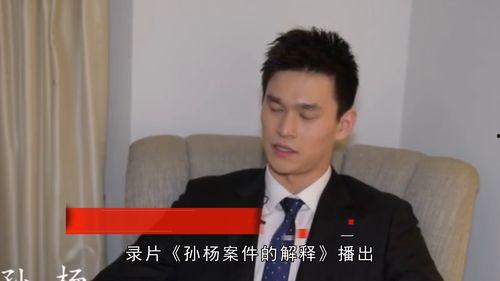乐山杨川爆料事件视频曝光,视频曝光引发社会关注