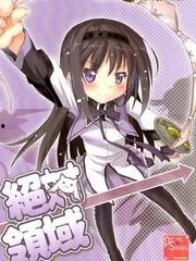 绝对领域在线观看,探索禁忌之境的在线奇幻之旅