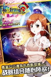 绝对领域在线观看,探索禁忌之境的在线奇幻之旅