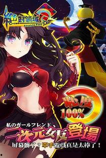 绝对领域在线观看,探索禁忌之境的在线奇幻之旅