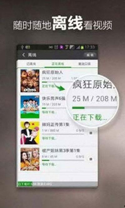新黑货箱爆料视频下载安装,下载安装全过程解析