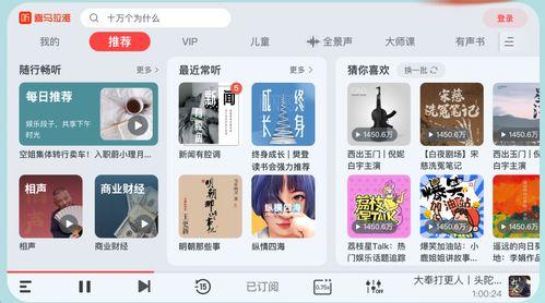 新黑货箱爆料视频下载安装,下载安装全过程解析