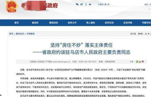 广州增城今日一线爆料,揭秘增城最新动态与热点事件