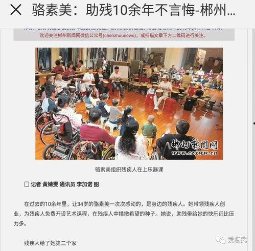 临武网红最新事件爆料新闻,揭秘背后真相与网络舆论风暴