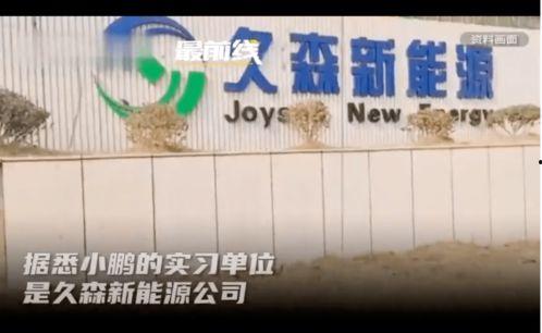 临武网红最新事件爆料新闻,揭秘背后真相与网络舆论风暴