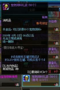 心动7最新爆料,明星恋情大揭秘，甜蜜瞬间曝光！