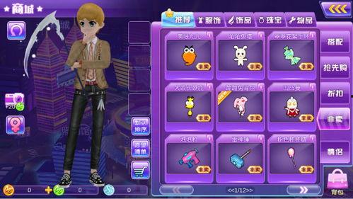 心动7最新爆料,明星恋情大揭秘，甜蜜瞬间曝光！