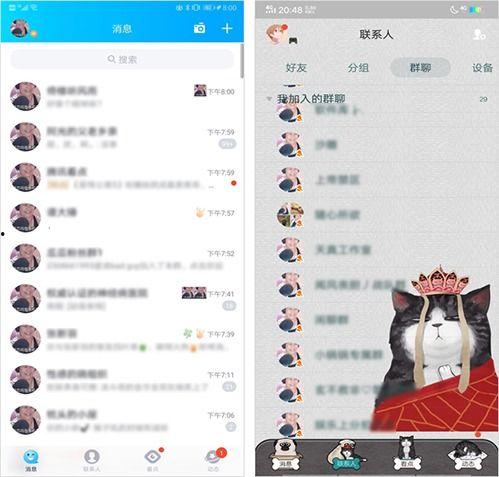 网红吃瓜头像软件免费,免费打造个性潮流形象