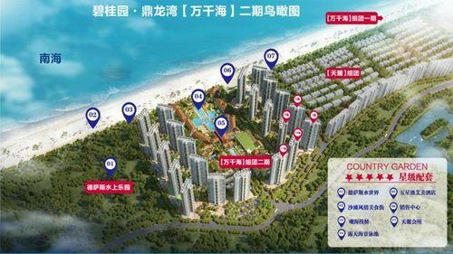 高平碧桂园爆料事件视频,揭露项目背后惊人真相