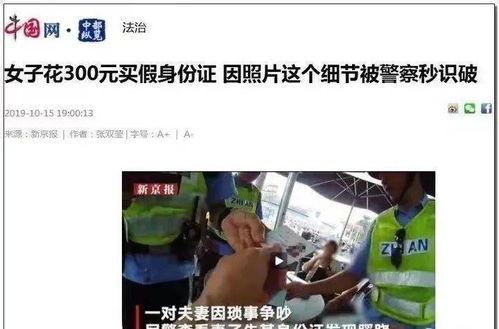 高平碧桂园爆料事件视频,揭露项目背后惊人真相