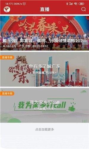 陆丰新闻如何爆料,揭秘市民爆料渠道，共建和谐社区
