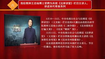 许昌大学爆料新闻事件视频,视频揭露惊人内幕
