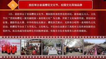 许昌大学爆料新闻事件视频,视频揭露惊人内幕