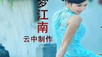 涓子云中漫步在线观看,涓子奇遇记在线观看之旅