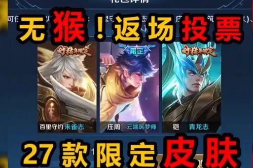 皮肤爆料名称大全最新,潮流趋势与创意无限