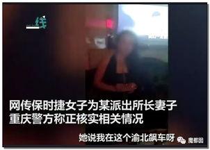 安康网红爆料事件真相视频,真相视频曝光背后的真相