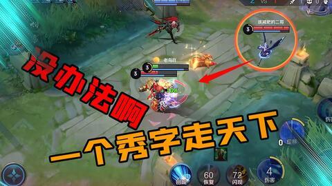 老鸟王者爆料视频大全集