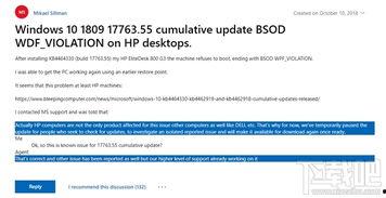 惠普最新爆料网站大全下载,揭秘科技巨头最新动态与产品