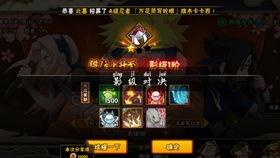 火影忍者水门爆料官方视频,水门官方爆料视频深度解析