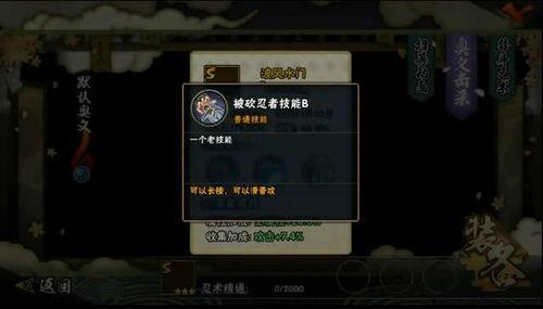 火影忍者水门爆料官方视频,水门官方爆料视频深度解析