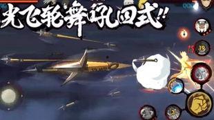 火影忍者水门爆料官方视频,水门官方爆料视频深度解析