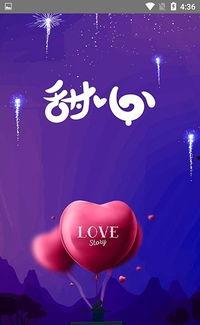 甜心最新爆料下载安卓,安卓新功能大揭秘，一睹为快！