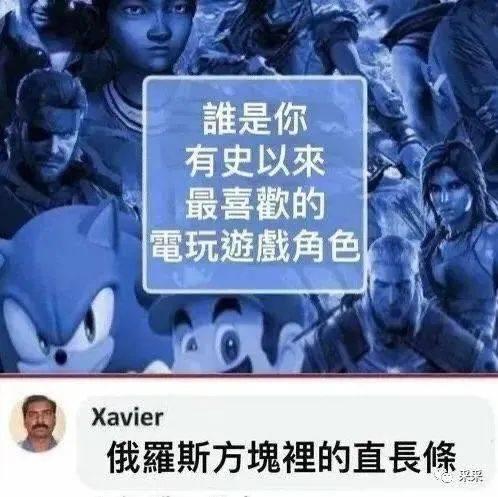 爆料最新角色沙雕视频在线观看,笑料百出，在线观看笑不停！