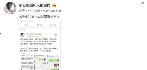 新疆热门爆料事件视频播放,视频揭秘背后的真相