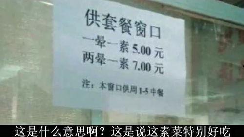 最新老子爆料搞笑视频