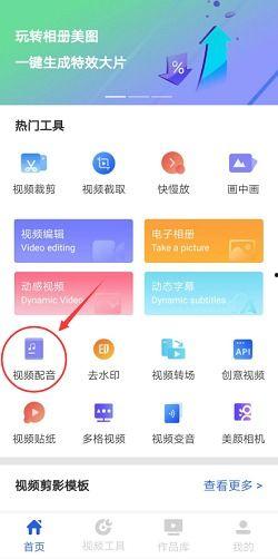网友爆料模板配音视频素材,揭秘网络爆料的秘密武器！