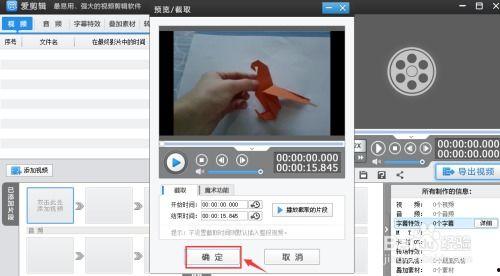 网友爆料模板配音视频素材,揭秘网络爆料的秘密武器！