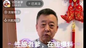 爆料结巴老爹视频,揭秘幕后真相与惊人内幕