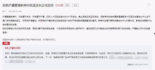 西安美业爆料案件最新消息,揭秘行业黑幕，真相即将揭晓