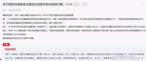 西安美业爆料案件最新消息,揭秘行业黑幕，真相即将揭晓