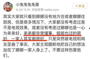一个吃瓜群众爆料的视频,揭秘视频背后的惊人真相！