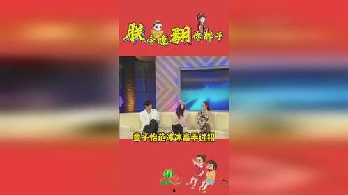 娱乐吃瓜歌曲有哪些