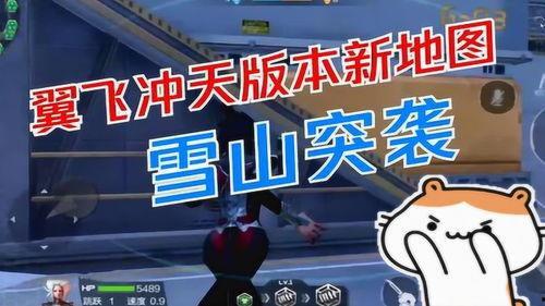 cfm最新爆料挑战地图