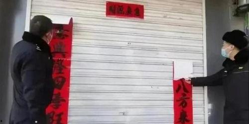 撕春联视频爆料者被骚扰,网络暴力何时休？