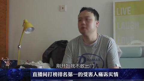 网红吃瓜视频王多鱼,揭秘网红圈幕后故事