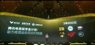 荣耀世冠最新爆料消息