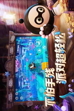 丹仔派对最新版本爆料,惊喜玩法与视觉盛宴同步升级