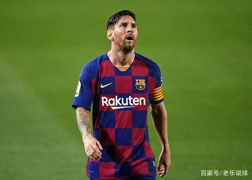 美媒爆料梅西是真的吗视频,梅西真实情况曝光，真相令人震惊！