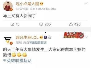 东升今日爆料最新消息新闻,最新热点新闻速览