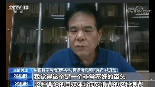 台媒爆料郭柯是真的吗视频,视频揭秘背后的真实情况