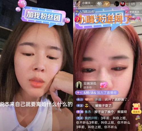 小晴天的大哥爆料视频,独家内幕大公开