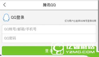 今日头条新闻爆料怎么发,惊现神秘事件，真相令人震惊！