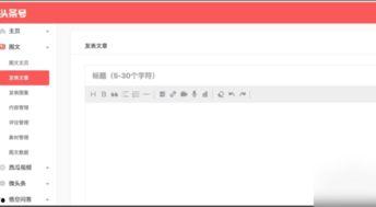 今日头条新闻爆料怎么发,惊现神秘事件，真相令人震惊！
