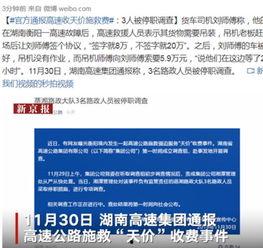 宝山新闻爆料事件始末是什么,真相与争议的交织